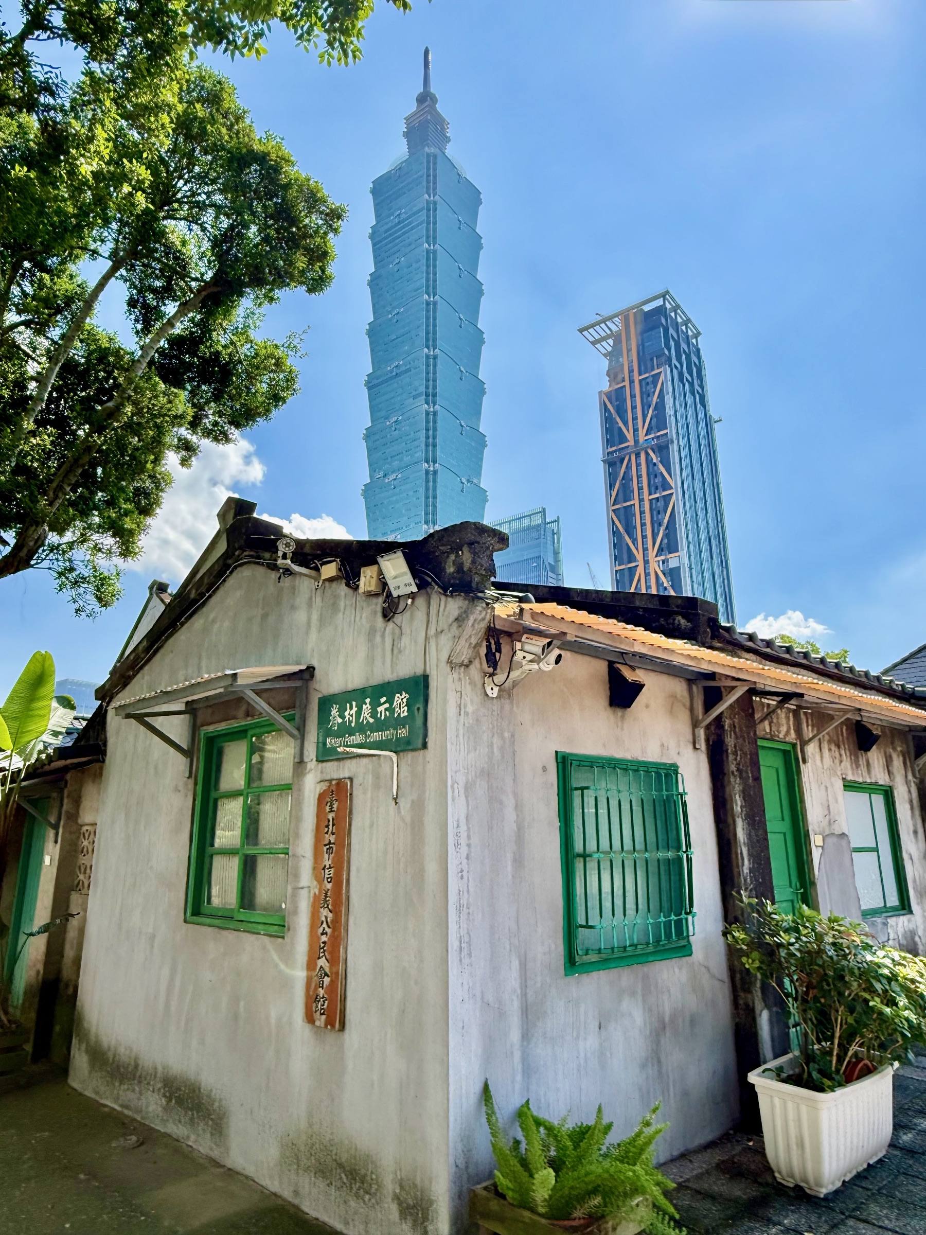 Taipei 101 rising behind the old houses at 44 South Village